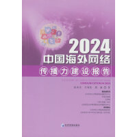 2024ЇW(wng)j(lu)O(sh)