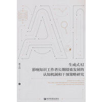 ʽAIӰ֪RLڿЧl(f)չJ֪Cƺ͸Aо