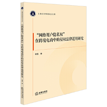  ���W(w��ng)�j(lu��)�Ñ��[˽��(qu��n)���ڿ羳����е��֙�(qu��n)�����m���о�