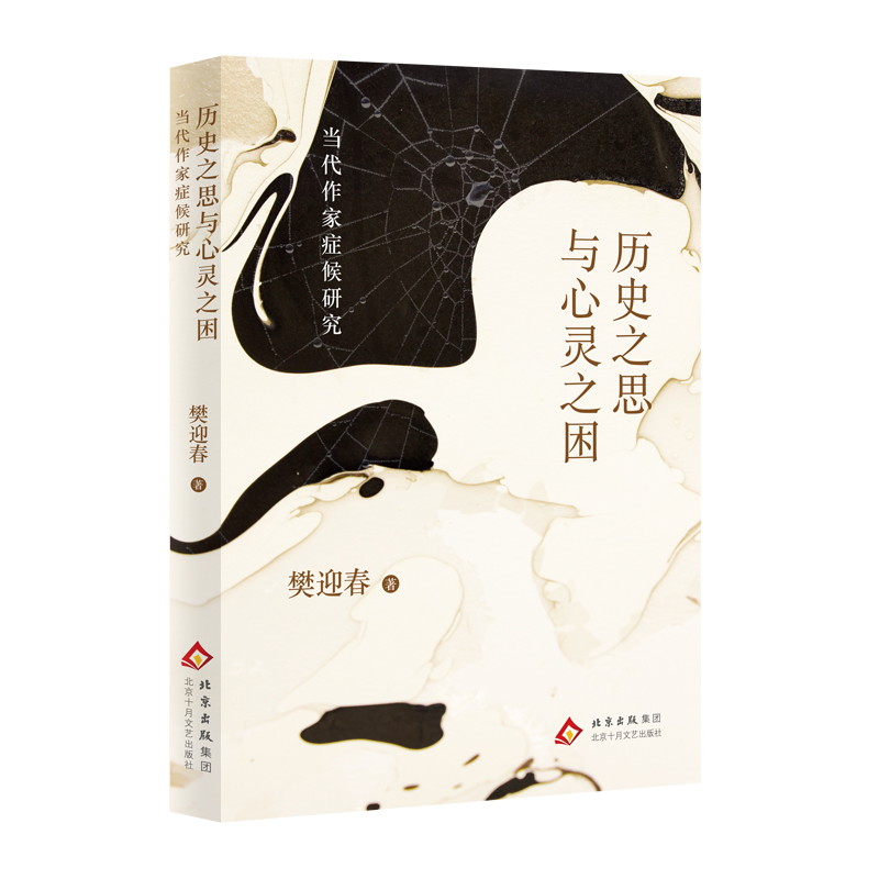 vʷ֮˼c`֮׌áP(yng)ӽČW(xu)u(png)ՓW(xu)ߪ(jing)@ ӭ ČW(xu)u(png)Փ