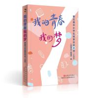 �ҵ��ഺ�ҵĉ�:�������С�W�����������x:С�W��