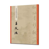 (W(xu)cW(xu)(sh)īE)