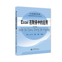 Excelؔ(ci)(w)еđ(yng)