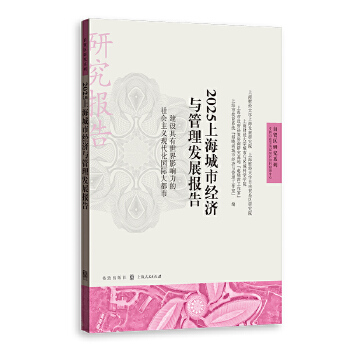  2025Ϻн(jng)cl(f)չ--OӰxF(xin)H