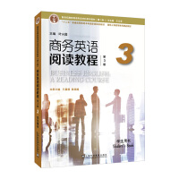 o(j)̄(w)ӢZ(y)I(y)ϵн̲ģڶ棩̄(w)ӢZ(y)x̳̣3棩3 W(xu)Õ