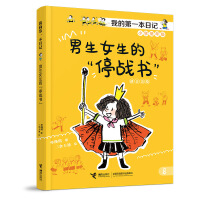  Ůġͣ(zhn)/ҵĵһӛСόW(xu)У