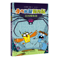  `J֩붴/СB̽U(xin)(du)