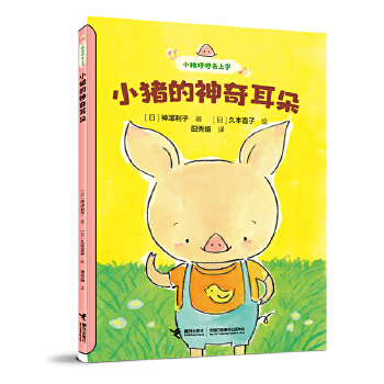  Сi䣺СiߺȥόW(xu)ϵ