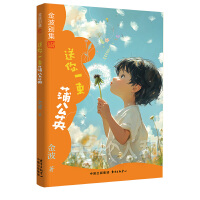 ����һ���ѹ�Ӣ