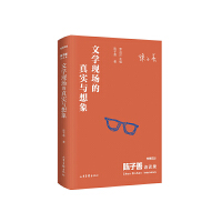  LՄ䛣ČW(xu)F(xin)(chng)挍(sh)c