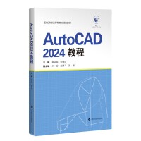  AUTOCAD2024̳