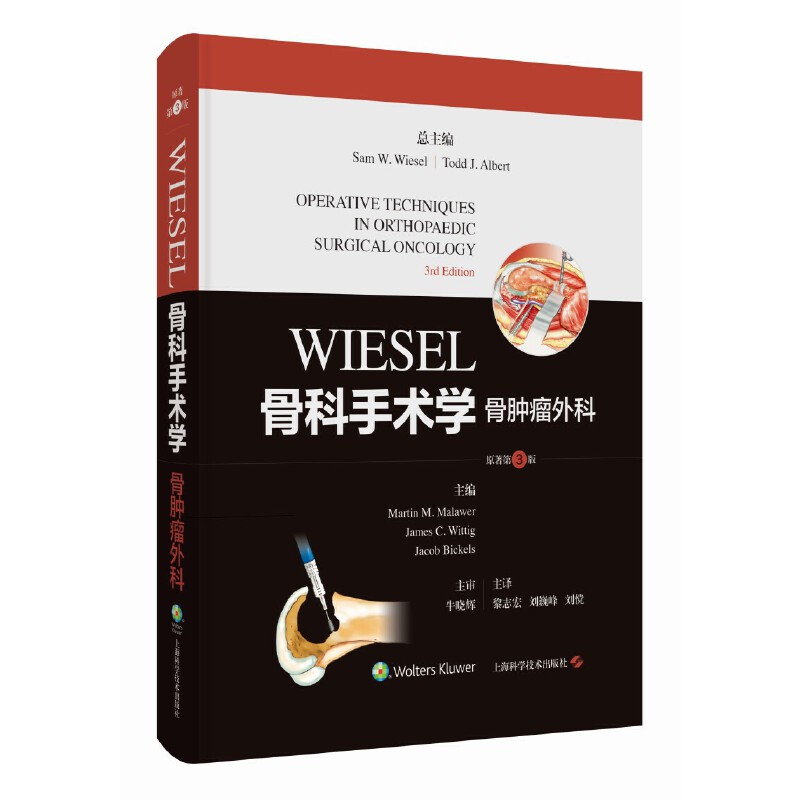 WIESELǿg(sh)W(xu)[ƣԭ3棩
