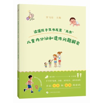  xL(zhng)l(f)(sh)ͯ(ni)ںz(wn)}