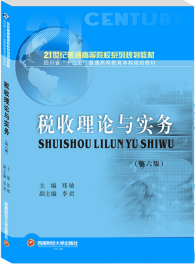 Փc(sh)(w)(621o(j)ͨߵԺУϵҎ(gu)̲)