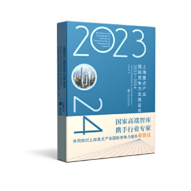 Ϻc(din)a(chn)I(y)Hl(f)չ{(ln)Ƥ20232024