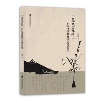 ˼(f)Yvʷԏጼ(dng)r(ji)ֵ