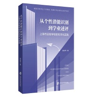  ĂԝReW(xu)I(y)uϺЌW(xu)УУ`