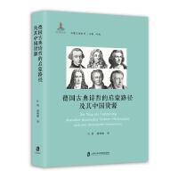 (gu)ŵԊ(sh)ܵĆ·Ї(gu)YԴ