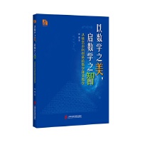  Ԕ(sh)W(xu)֮(sh)W(xu)֮ǡp(chung)µĔ(sh)W(xu)ný̌W(xu)