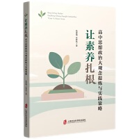  ׌B(yng)˼δ^្c(sh)`