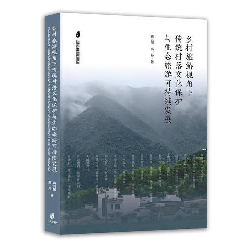 l(xing)ҕy(tng)Ļo(h)cB(ti)οɳm(x)l(f)չ