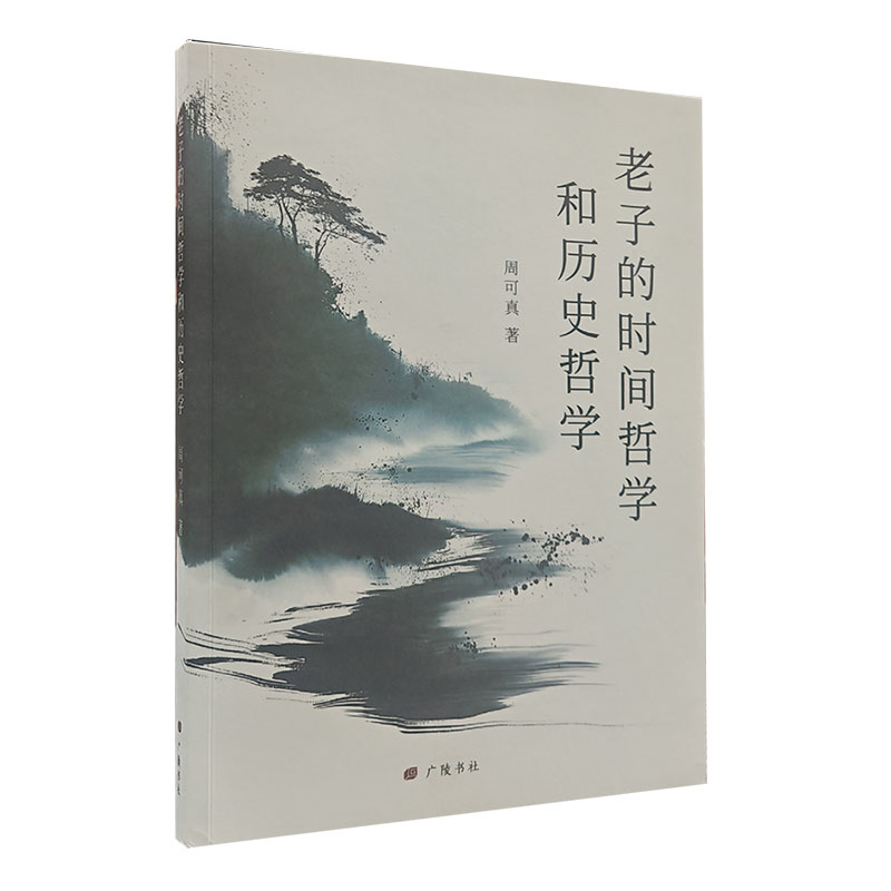 ӵĕrg܌W(xu)͚vʷ܌W(xu)ƽb΃ԣ