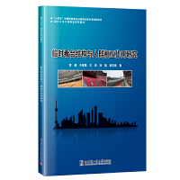  Rr(sh)_(ti)Y(ji)(gu)cȺ໥о