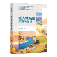  Ƕʽϵy(tng)ԭcO(sh)Ӌ(j)