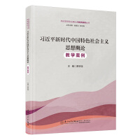 (x)ƽr(sh)Ї(gu)ɫ(hu)x˼Փ̌W(xu)