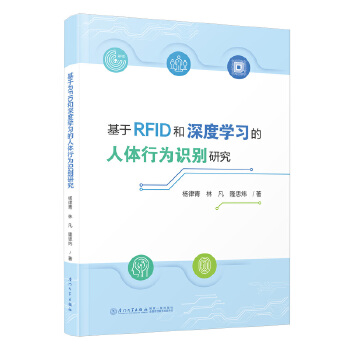  RFIDȌW(xu)(x)wОR(sh)eо