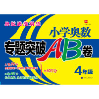  СW(xu)W(sh)}ͻAB 4꼉(j)