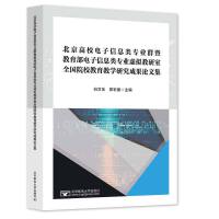 УϢI(y)Ⱥ߽ϢI(y)̓Mȫ(gu)ԺУ̌W(xu)оɹՓļ