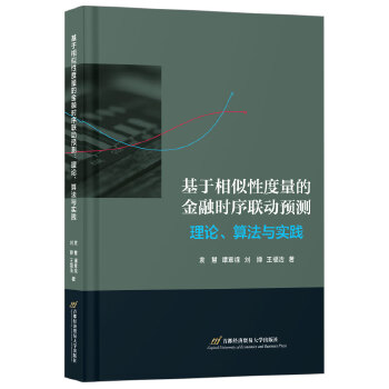  ԶĽڕr(sh)(lin)(dng)A(y)y(c)Փ㷨c(sh)`