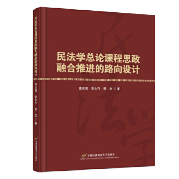  񷨌W(xu)Փn˼ںM(jn)·O(sh)Ӌ(j)