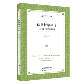  Ϣ܌W(xu)(do)Փ˹ܕr(sh)ͨR(sh)˼S