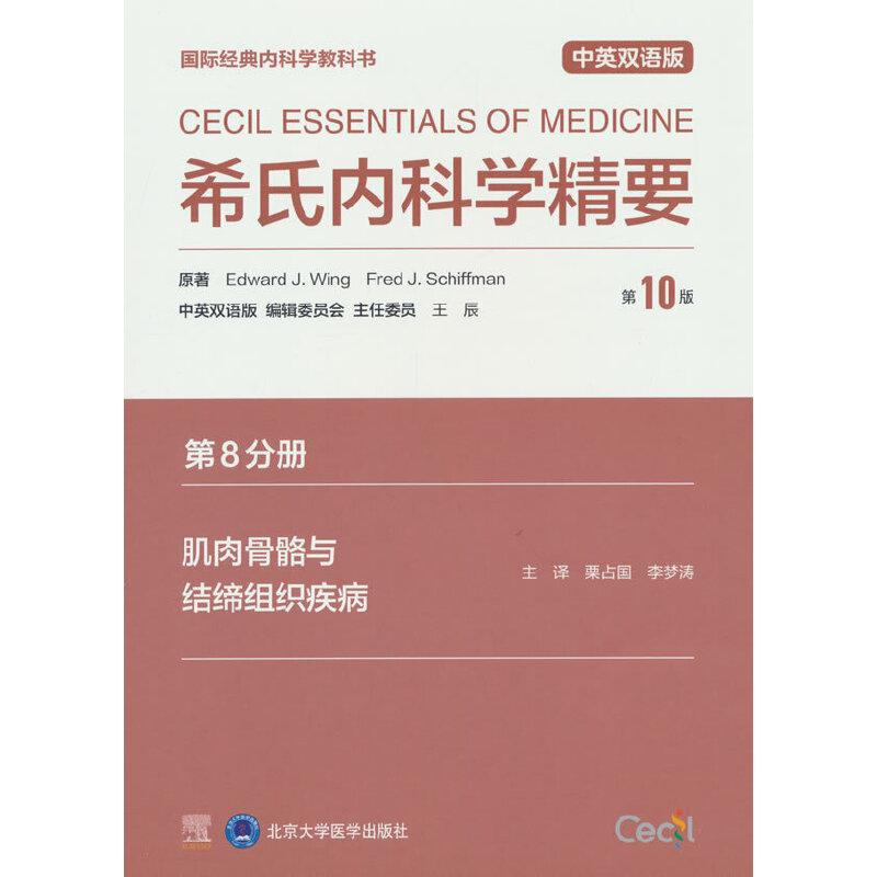 ϣ�σ�(n��i)�ƌW(xu��)��Ҫ����10�棩��8�փԼ�������c�Y(ji��)���M������