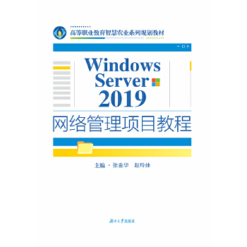  Windows Server 2019�W(w��ng)�j(lu��)�����(xi��ng)Ŀ�̳�