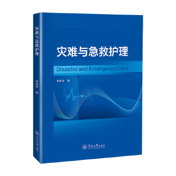  (zi)yco(h)=Disaster and Emergency Care