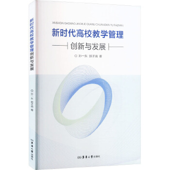  r(sh)У̌W(xu)턓(chung)cl(f)չ