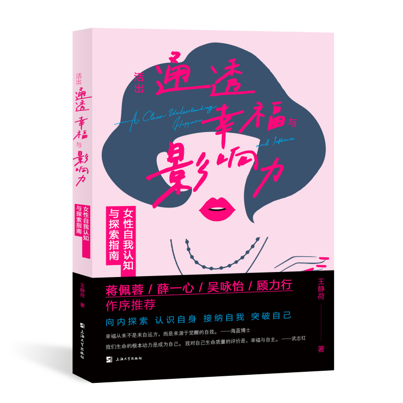 ͨ͸ҸcӰŮJ֪cָ̽