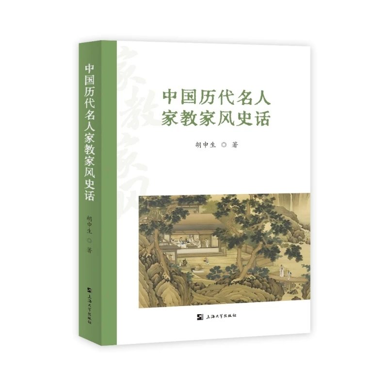 Ї(gu)v˼ҽ̼L(fng)ʷԒ