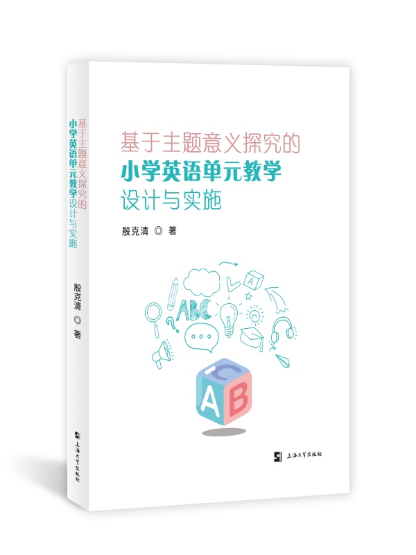 }x̽СWӢZԪ̌WOӋcʩ