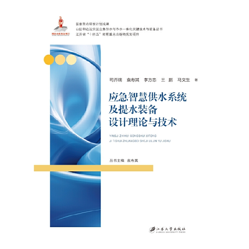 ǻ۹ˮϵy(tng)ˮbOӋՓcg