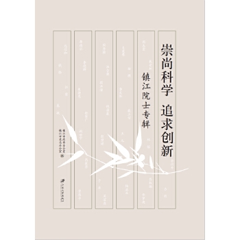  пƌW(xu) ׷(chung)£(zhn)Ժʿ݋