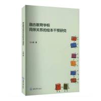  ںϽW(xu)УͬP(gun)ϵLA(y)о