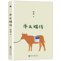  ţnһᱻ͹S̽ һ͸rFʷԊ