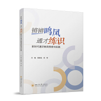 IIQP ͨžRrͨR̽c` ĴW(xu) ̌W(xu)(chung)½ܘ(gu)n̸ĸ