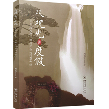  ^⵽ȼ٣缉Ŀĵ؏]ɽD(zhun) ܳ ںceȼ Α(zhn)о