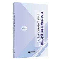 ķּxׂW(xu)g(sh)˜ʣ醡˜ʽxcS(yng)