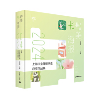 ����������(b��o)����2024�Ϻ����I(y��)����(b��o)�u(p��ng)�x�@��(ji��ng)��Ʒ��